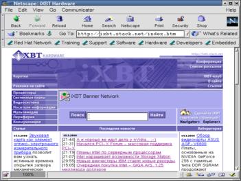 Браузер Netscape Navigator